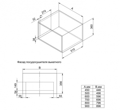 Posudosushitel_vydvijnoj_UMM_Tehno_2254_2_