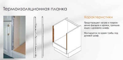 Основное изображение