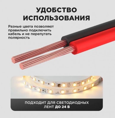 провод3