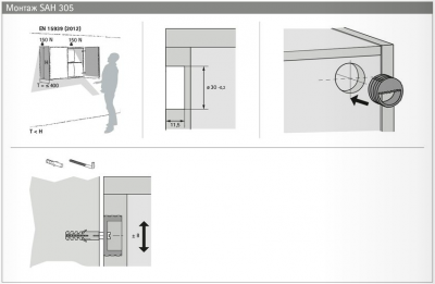 Аннотация 2020-08-12 120526