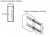 Butylochnitsa_Starax_S_2421_A_kod_44412_3