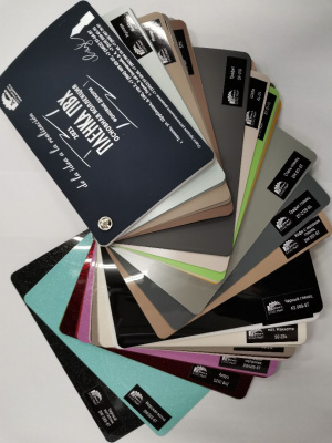 Комплект Основная Коллекция Ареал 2021 Фоновые декоры