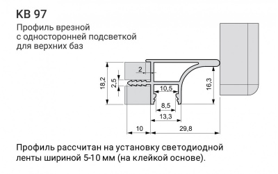 kb97 2-1200x750
