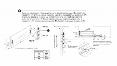 MIRA_KRS0613600GRPH_7