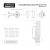 Lemax_prof_sheme_m330-Full