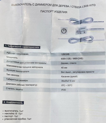 IMG-20250324-WA0003
